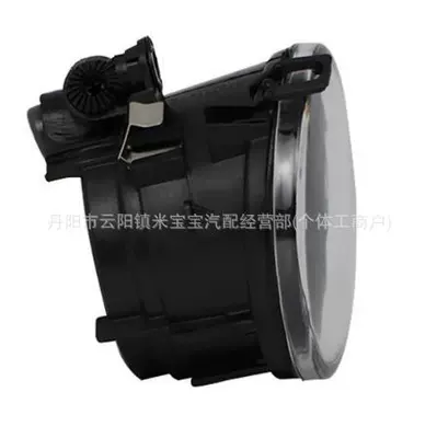Fog lamp Bmw X1, F48