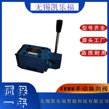 �ֶ�����4WMM10E10B/F Һѹվ ��ѹ������������4WMM6J50B/F