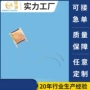 定制微型感应无线线圈