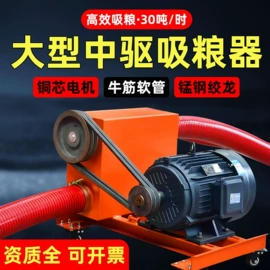 输送机;其他行业专用;矿业输送设备