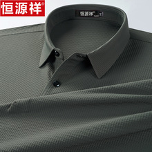 ��Դ�鳤��T��������ʿ���������ְ�װ��������polo�������