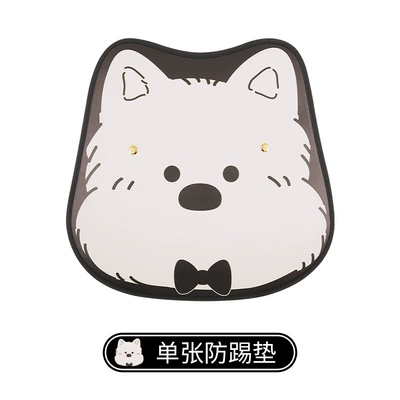 West Highland Car Anti-Kick Pad Cartoon Cute Kidsren's Seat Back Anti-Scratch Pad Universal Decorative Rear Seat Back Anti-Kick (Chair back anti-kick pad) - black-and-white-west-highland-anti-kick-pad-short-style