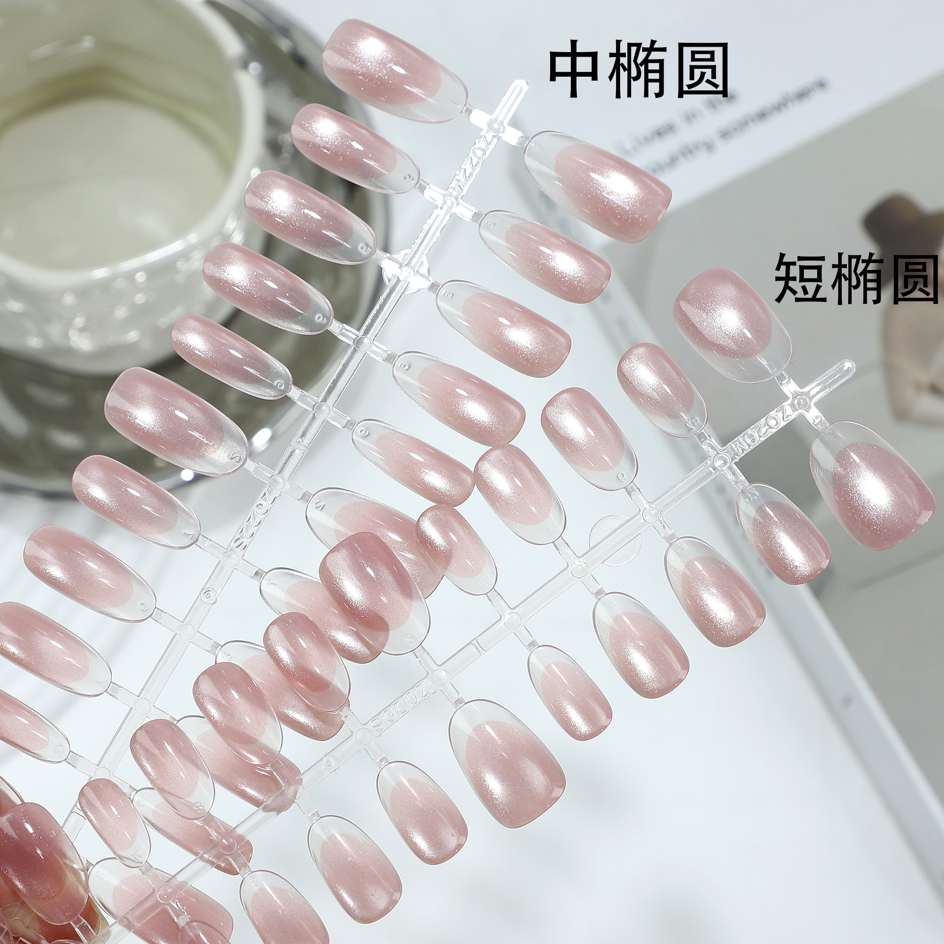 Spray-on blush, French-style glass bead cat-eye nail art, full-size pre-made nails, simple artificial nails, wholesale wearable nails