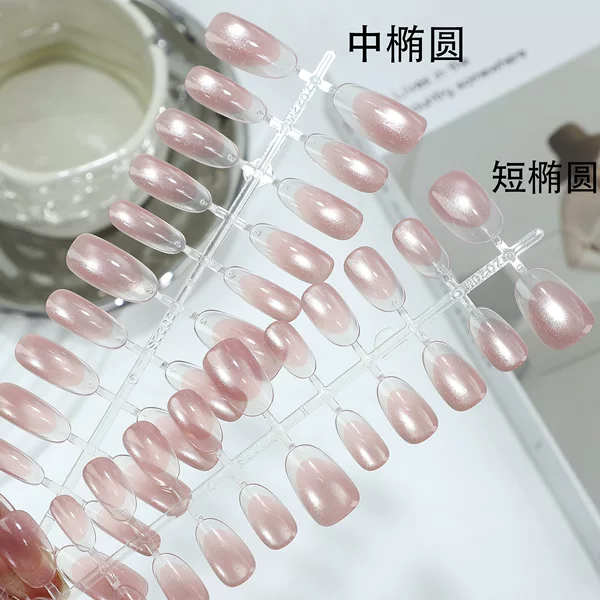 Spray-on blush, French-style glass bead cat-eye nail art, full-size pre-made nails, simple artificial nails, wholesale wearable nails