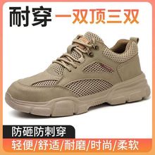 �ļ��ڱ�Ь͸����^���ҷ��̴����܊ӖЬ���p������ĥ����Ь��