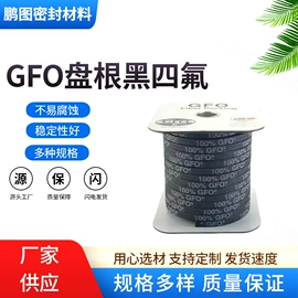 盘根;密封条;其他密封件