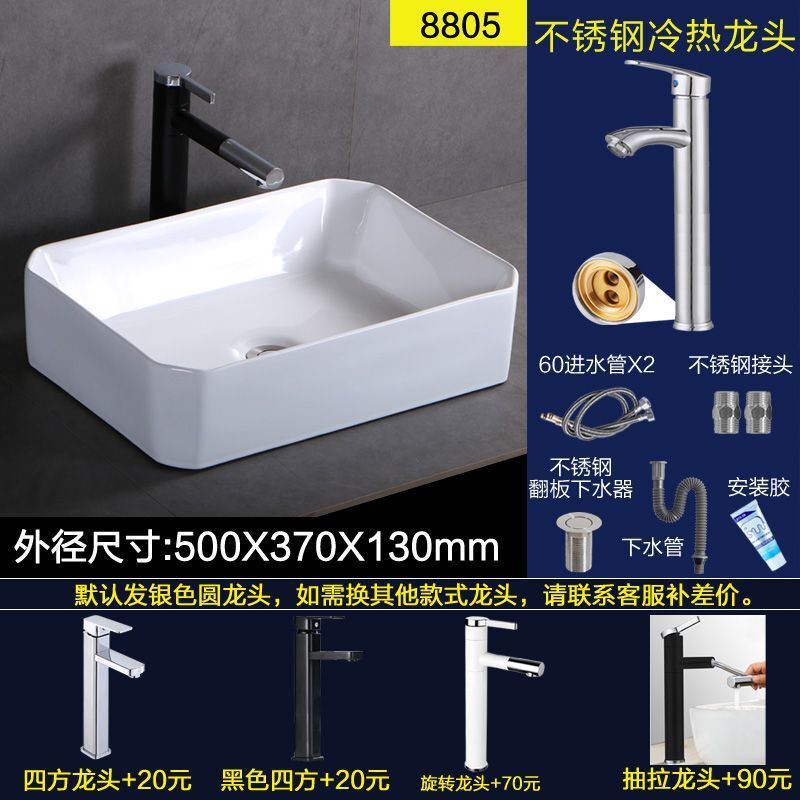 シングル洗面器 家庭用洗面器 バルコニー洗面器 小型セラミック洗面器 小型浴室洗面器|undefined