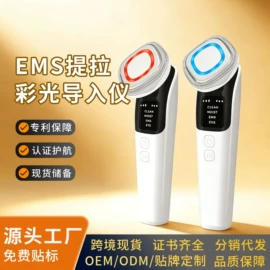 电子美容仪;美容导入仪;美颈仪