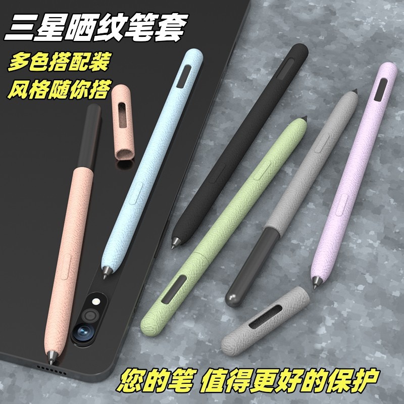Samsung S6lite pen case leather pattern for samsungS7 stylus protection S8ultra anti-drop Foreign Trade New