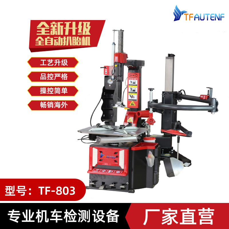 Máquina montada en la parte posterior del desmontaje del neumático del cambiador automático del neumático del automóvil con el brazo auxiliar