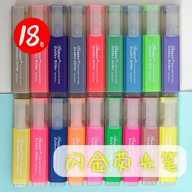荧光笔;其他笔类;白板笔