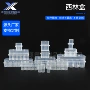 10ml20ml10疫苗瓶西林瓶塑料盒
