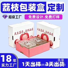 纸盒;首饰包装;飞机盒