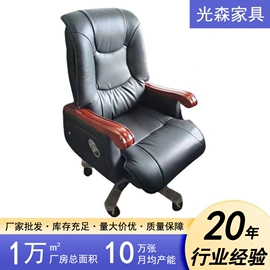 办公椅;培训椅;大班椅