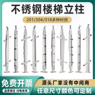 Engineering Card Slot Handrail Home Decoration Balcony Fence Custom Stainless Steel Large Blade Column Stair Railing Glass Guard