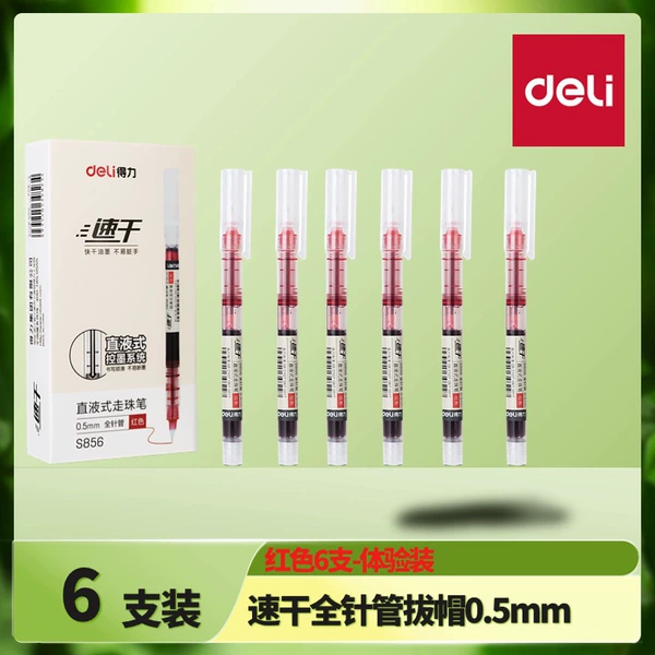 [Pack of 6] Red-Trial Pack