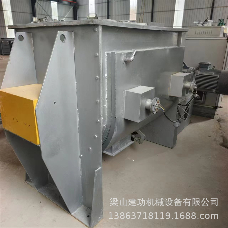 二手卧式螺带混合机 复合肥粉料混合设备 化工粉末U型桶混料机