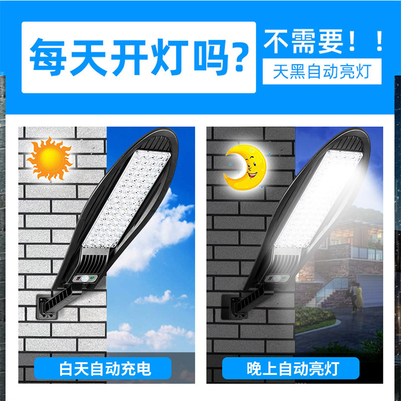 Transfronterizo nueva 168LED lámpara de calle solar lámpara de inducción del cuerpo humano al aire libre a prueba de agua nueva rural lámpara de jardín solar