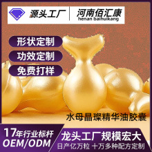 ���Ϲ��Soem����ˮĸ������A�z�� ���������沿�������A��