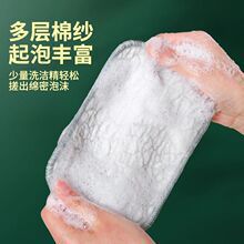 Paño de cocina de alambre de acero Paño de cocina de hilo de algodón de alambre de plata especial para cocina