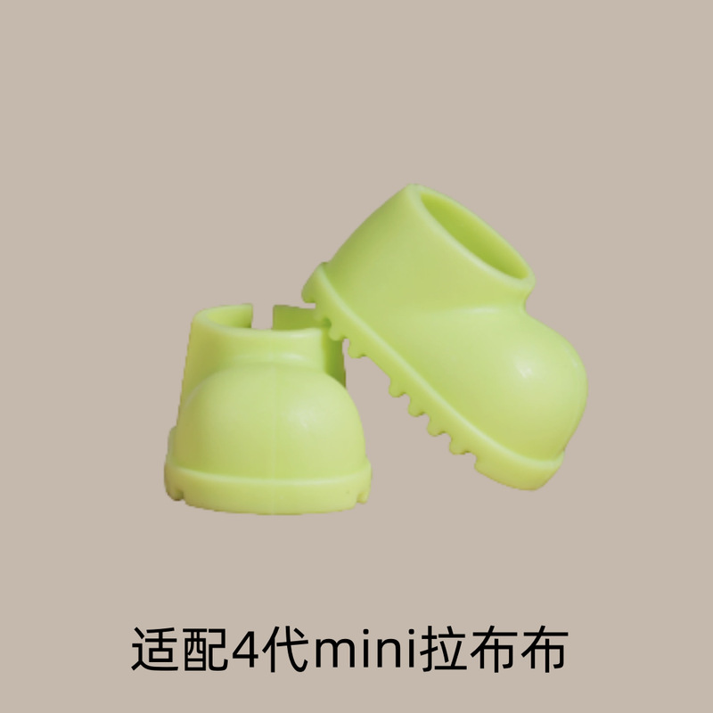 4代拉布布鞋子mini娃娃10厘米labubu鞋子4.0鞋子|undefined