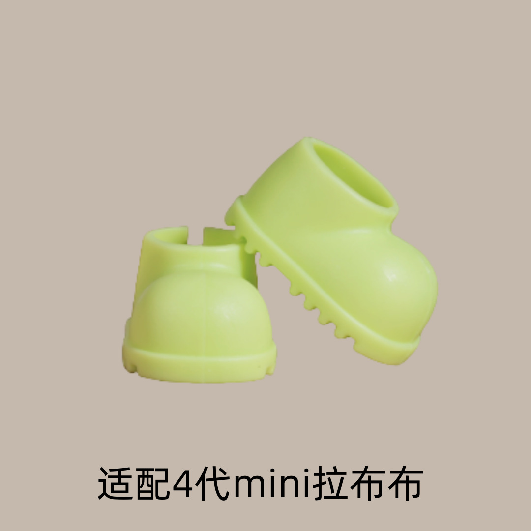 Boots (green) suitable for 4th generation mini