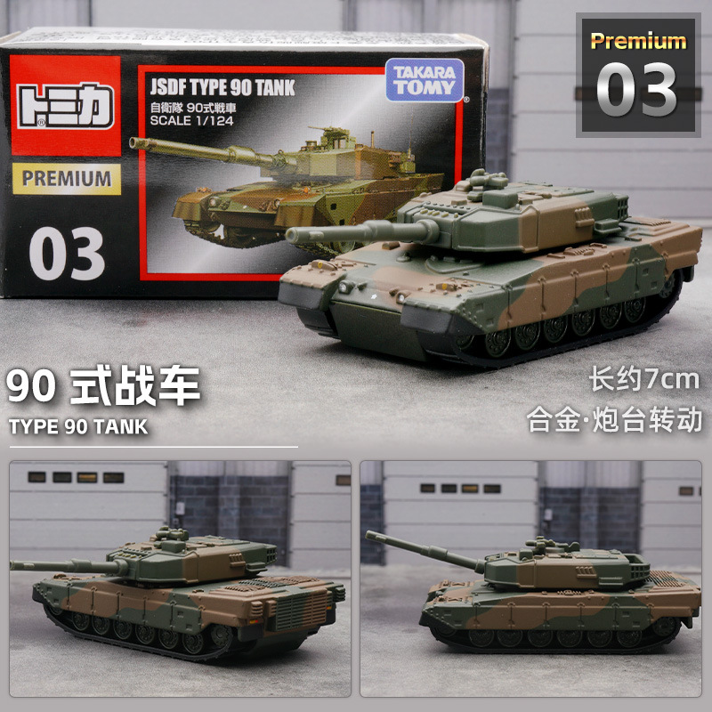 TOMY Domica TP buque insignia caja negro aleación coche modelo de carreras coche al por mayor simulación niños niño Juguetes