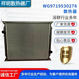 汽车散热器;工程机械配件;其他发动系统