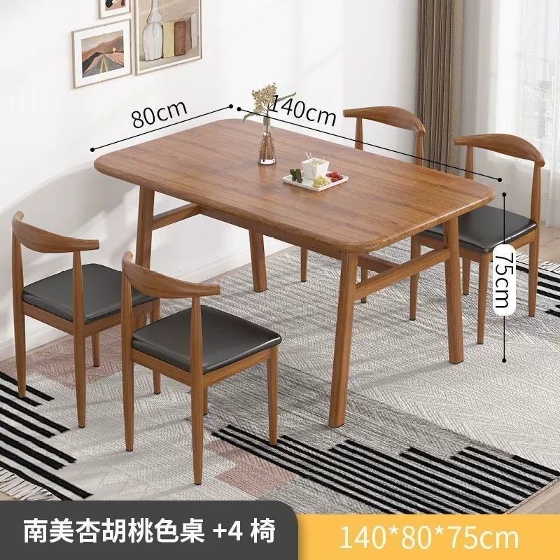 【加厚】餐桌快餐店长方形餐桌椅组合家用商用简约原木色吃饭桌子|undefined