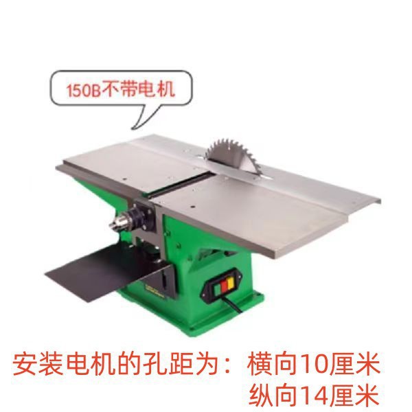 Cepilladora de carpintería de escritorio multifuncional con envío gratis, sierra de mesa pequeña para el hogar, cepilladora eléctrica, cepilladora tres en uno, cepilladora plana