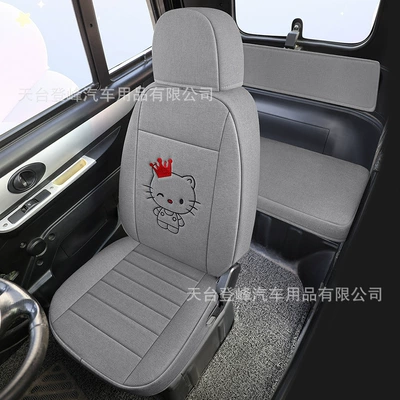 Shenghao Mili E01Pro Mili Plus Modelə uyğun (Original) oturacaq örtükləri - elegant-gray-three-seats-front-and-rear-standard-version-when-placing-an-order-you-must-note-the-model-or-inform-customer-service