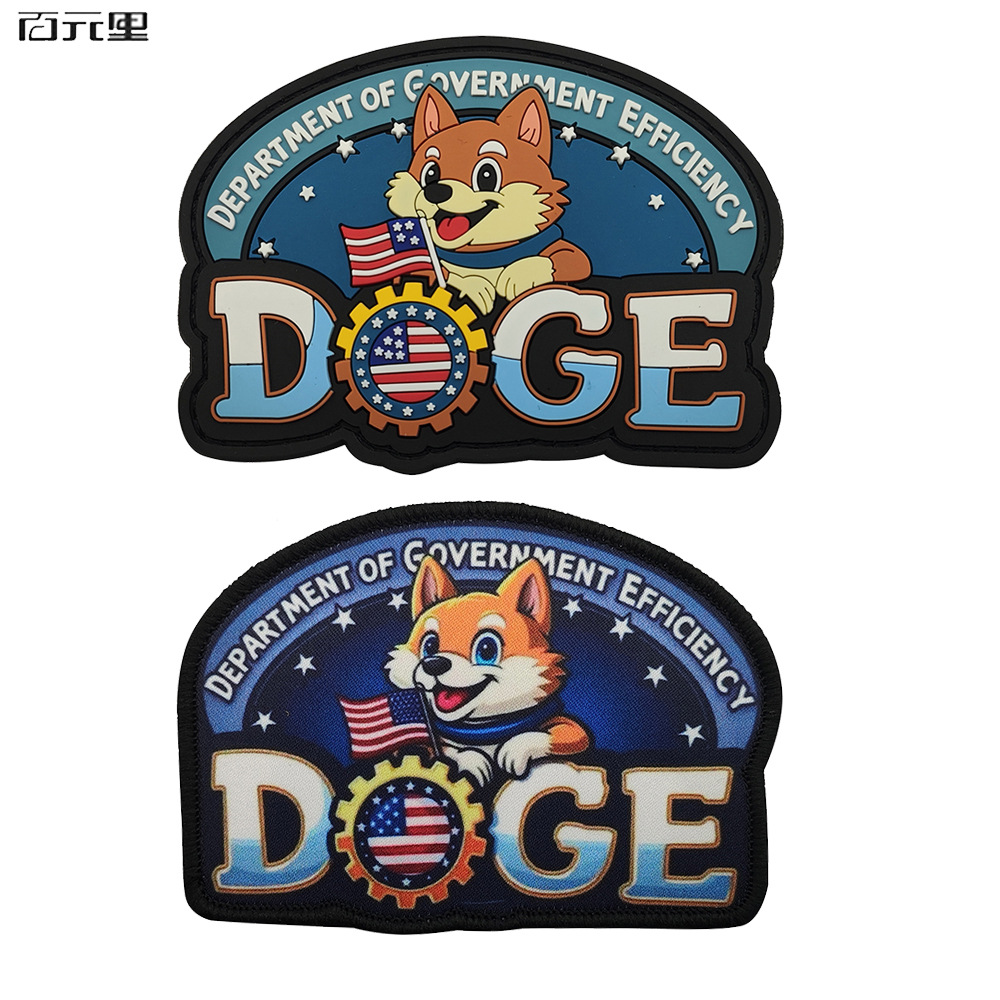 泰沣跨境网红款狗DOGE效率部卡通形象布贴章PVC软胶士气魔术贴章