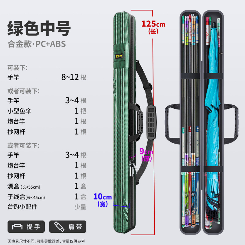 ハードシェル釣竿バッグ、軽量釣具バッグ、釣りバッグ、多機能ロッドバッグ、ポータブル釣具バッグ、防水|undefined
