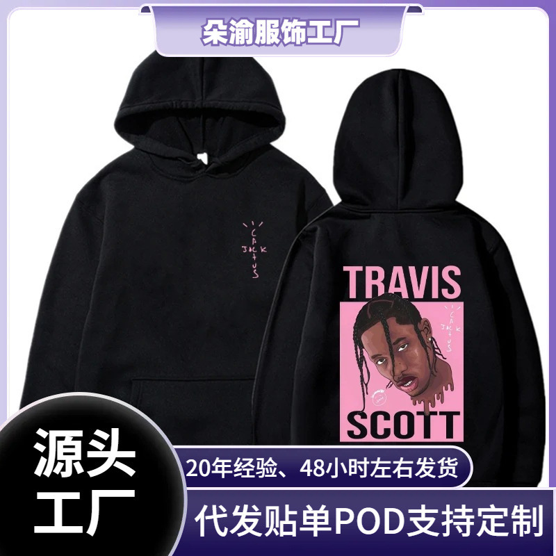 Cross-Border Aliexpress Autumn and Winter Popular Singer Travis Scott Printed Hooded Sweatshirt for Men and Women Casual