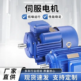 机械用电动机;其他电动机;特殊电机