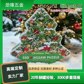 圣诞包装盒伴手礼雪花酥饼干盒新年铁盒牛轧糖烘焙零食空新包装盒