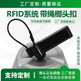集成防盗系统;防盗标签;其他防盗器材