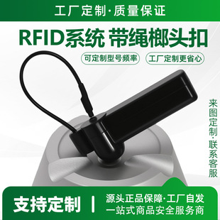 �羳����������з��b��䁌���RFID�����l���I�ۈ������K���^��