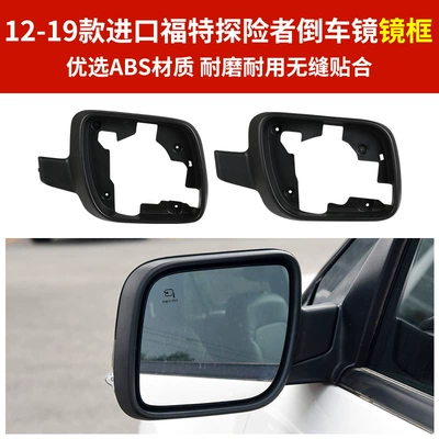 housing, Rear mirror/rearview mirror assembly