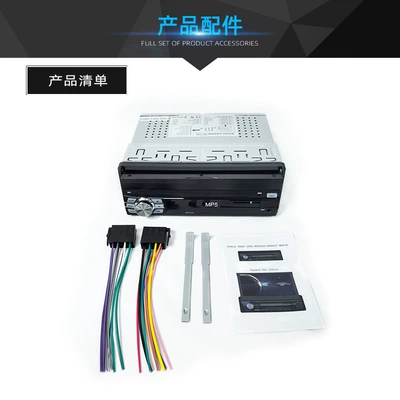 phone charging reversing machine, Car mp5