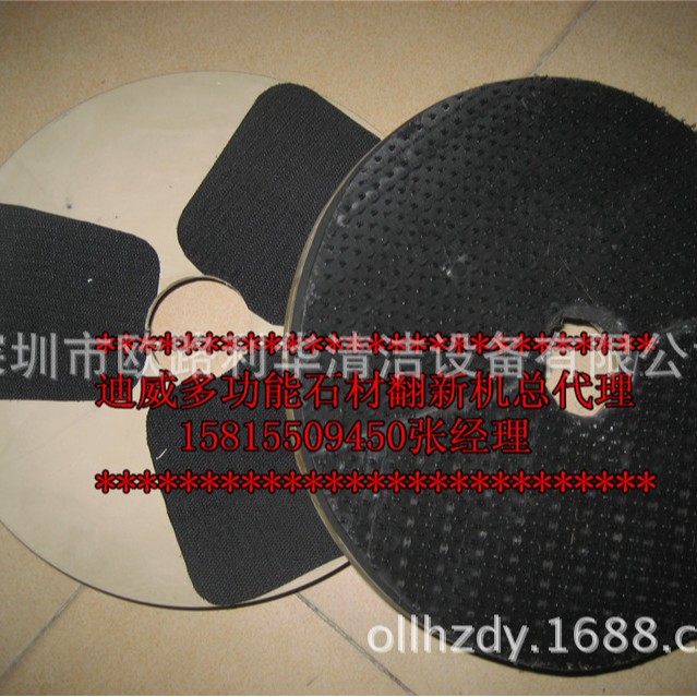 【迪威 】10寸楼梯晶面带动翻新盘 狭窄场所洗地打蜡晶面翻新机