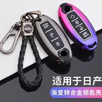 Применимо к 2022 модели Dongfeng Nissan Qijun Keyworks Tianta Xuanyi автомобильная пряжка металлическая оболочка мужской