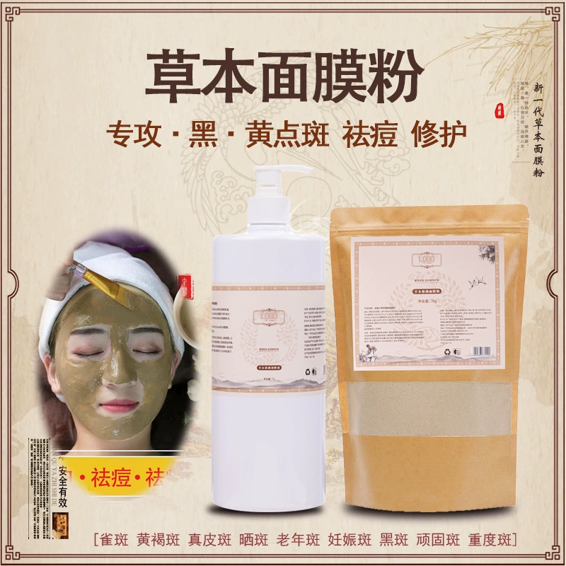 Красные салоны красоты для салонов красоты, специализирующихся на отбеливании веснушки