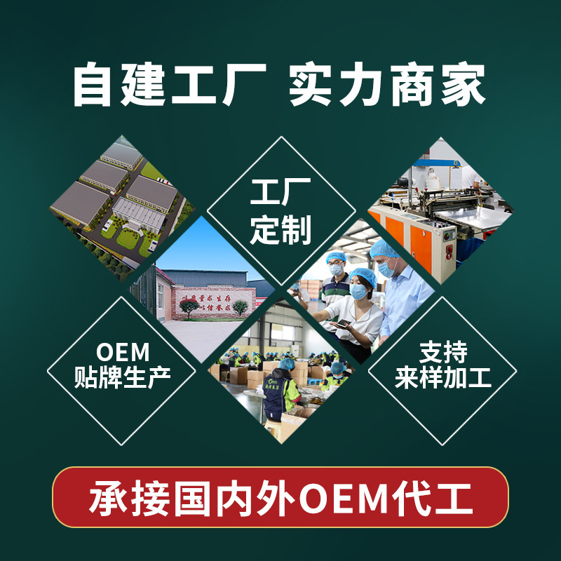 自己発熱アイマスク工場卸売り熱敷蒸気アイマスクカスタマイズ国境を越えたアイマスク代加工使い捨てアイマスク|undefined