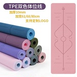 Tpe двухслойный двойной цвет йоги Прокладка линия толстая 10mm расширять 68/80cm фитнес прокладка оптовая торговля сделанный на заказ logo
