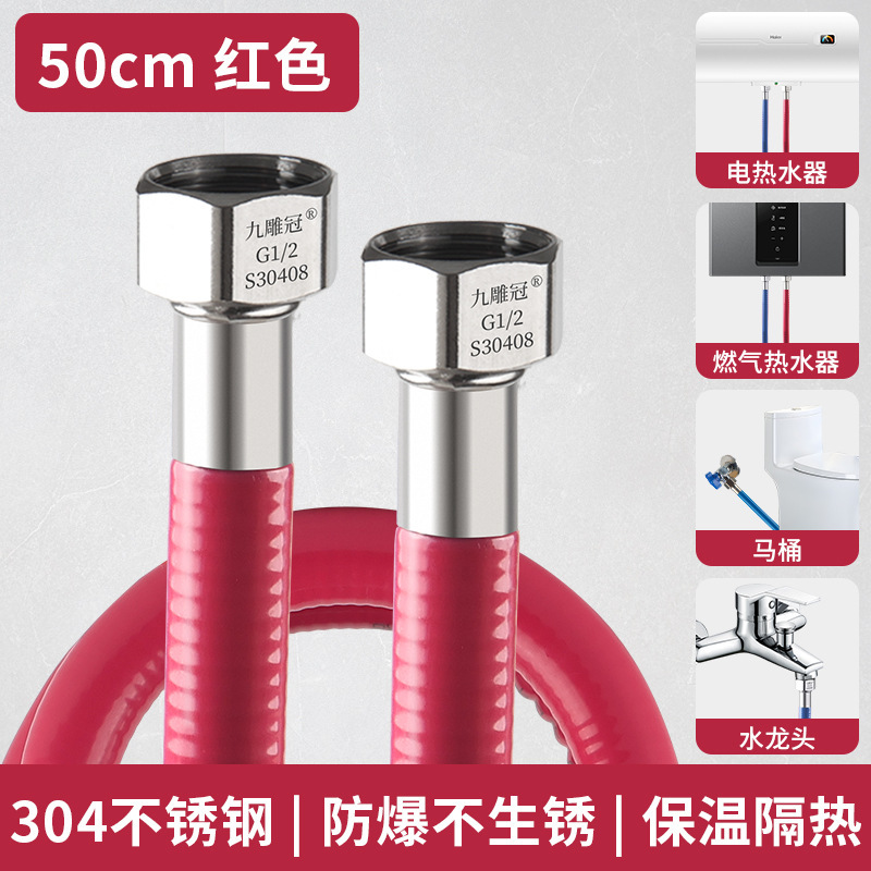 304 ステンレス鋼ベローズ給湯器給水ホース 4 分水パイプ金属防爆温冷家庭用温水パイプ|undefined