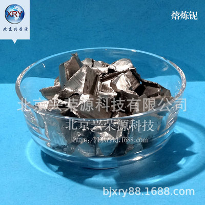 Melting 99.9% 30-50mm Smelting niobium Niobium sheet Niobium metal block 120 gram/block