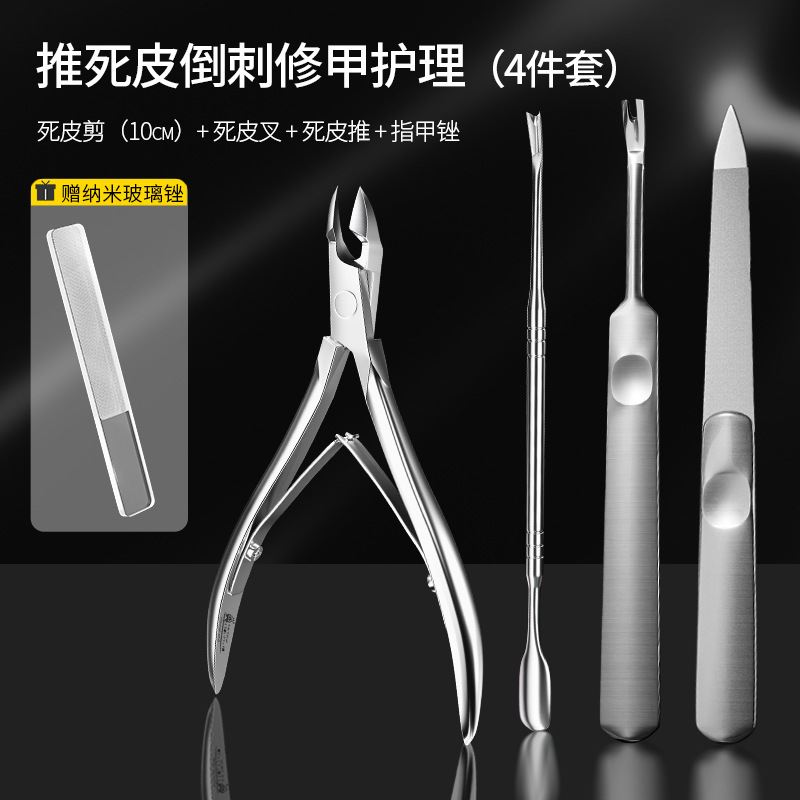 Nail clip herramientas de cortador de uñas conjunto completo de tijeras de manicuras tijeras de manicuras tijeras de manicuras tijeras de manicuras