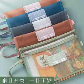 厂家直供莫兰迪尼龙网纱学科分类袋手提袋拉链袋学生试卷收纳袋