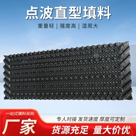 填料;冷却塔;不锈钢圆管